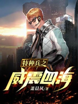 开局绑定系统，十岁就一刀斩兽王全文阅读