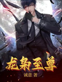 在线阅读全家会读心：不小心携全家逆袭了