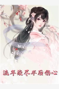 全文版智者不入爱河