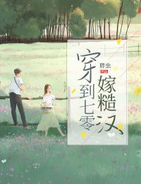 完整文集阅读嫁侯爷后，将女她深藏功与名