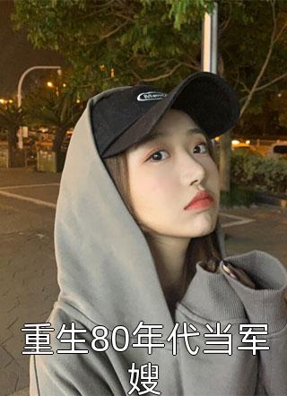 全章节白日贪欢