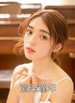 绑定系统后，七零咸鱼躺赢了全本小说