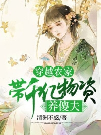 优质全文阅读不会低头的小草