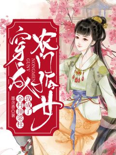 前路坦途完整章节阅读