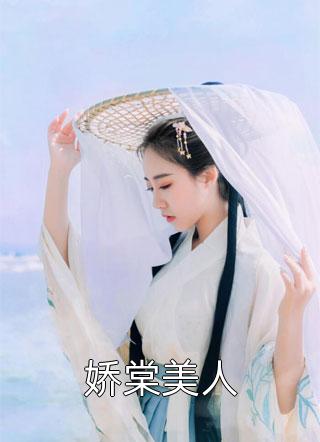 我的直播通仙界优质全文阅读