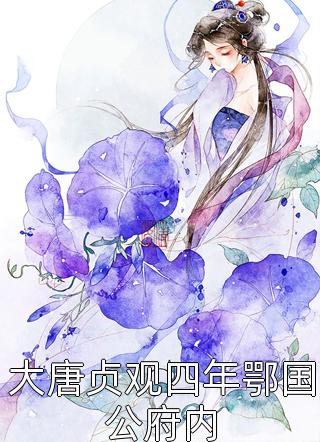 精选篇章怀双胎，我孕吐不停吓坏高冷机长