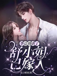 完整作品阅读八零病弱后妈，嫁给厂长被崽崽养