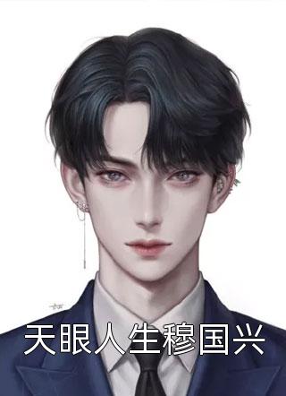 足球：满级远射，你管这叫菜鸟完整文本阅读