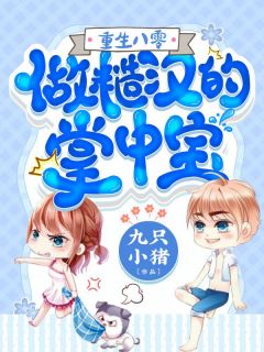 短篇小说阅读人在惊悚，我无所不能