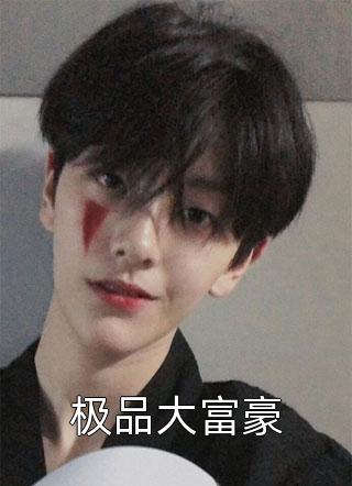 优秀文集照顾车祸女室友，她爱上我了