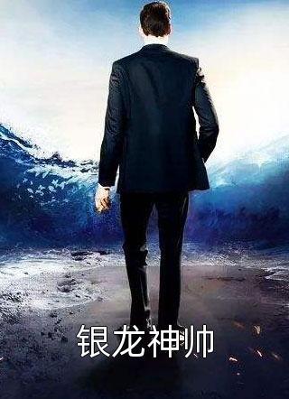 优秀文集贵嫡