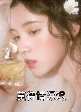 完结版阅读绑定系统后，七零咸鱼躺赢了
