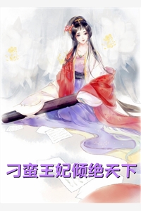 玉龙神医精选小说推荐