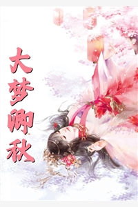 精品推荐重生后，我还了巨债追回前妻