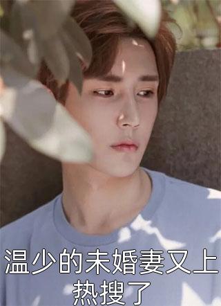 身份被曝后，忠犬男友又来贴贴完整版