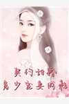 疯了吧，解剖课的大体老师是我女友优秀文集