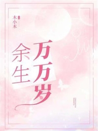 完整文集阅读惩戒气运之子母亲的小说心心情话