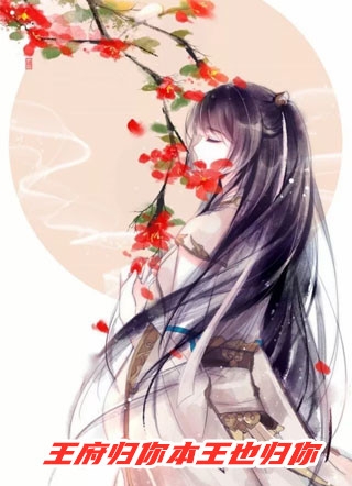 本舔狗不干了!开局拒婚太子爷畅销巨著