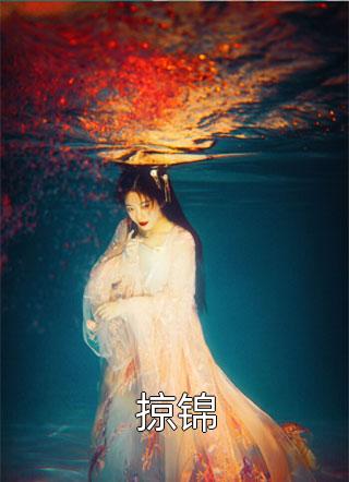 全集小说阅读末世降临：我同学都是高智商怪物