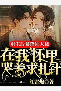 绑定长生抽奖系统后，我抽奖就变强