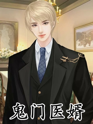 逆天能力惹群诡异惊叹：求您高抬贵手精品篇