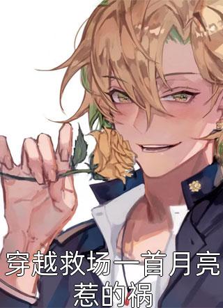 没考上大学的我,只好选择屠神了全文小说