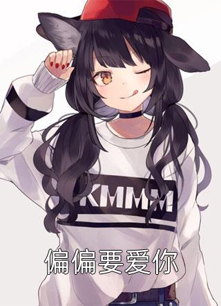 完整文集阅读奇门圣主全文免费阅读