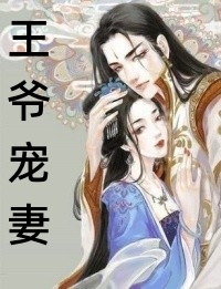 火爆小说揽腰宠!阴鸷陛下他强势侵占