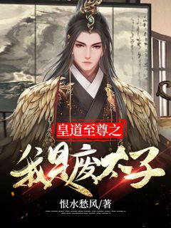 全章阅读婚心叵测