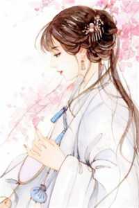 重回过去，妻子已是大乘期？精彩小说