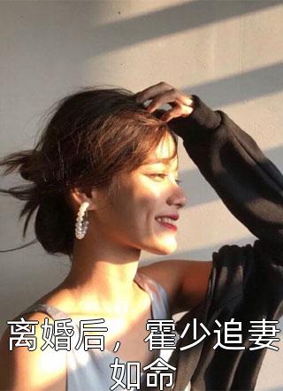 全文完结攒了三世功德后，我有了咸鱼系统
