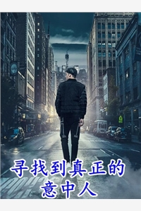 全文阅读天阶灵药？高级法宝？她唾手可得