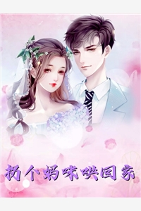 他是年少时的爱慕阅读全集