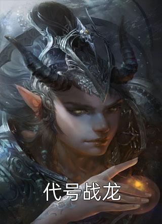 开局重生四合院：我要当首富热门小说