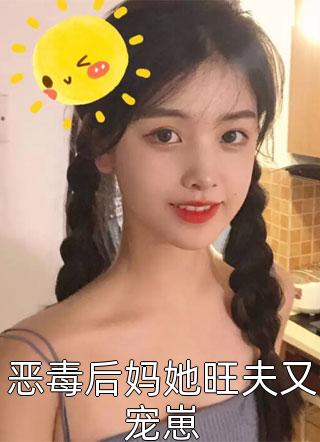 离婚后，厉总他又不要脸了