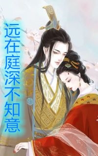 美人太多娇，总引疯批总裁尽折腰精选篇章阅读