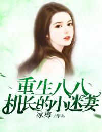 完整文集阅读人生巅峰：替身一年，稳赚千万