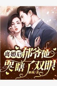 重生末世：空间在手，主打一个躺平