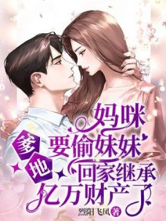 精修版清穿：贵妃娘娘她惹不起