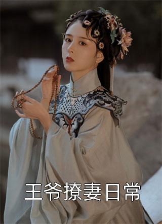 全集阅读穿书炮灰?我靠心声拯救全家