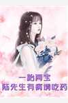 婚情告急，前夫滚远点！优质全文阅读