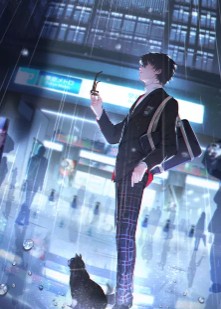 阅读全集修仙：我有一颗混沌珠