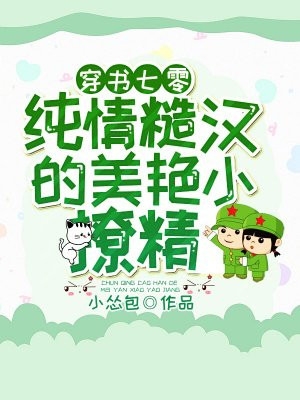 精修版开局女帝为师，我出师便天下无敌