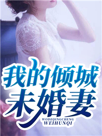 掌心独宠这一世换我来爱你文章精选