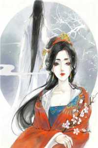 全文章节三年后，他灭了全宗门