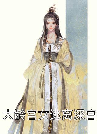 这只是高考,白衣剑仙什么鬼?顾青云顾清雪