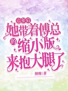 精品选集重启失败人生：从造战机开始