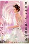 和死对头奉子成婚了裴月凌砚