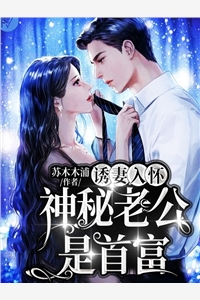 重生末世：空间在手，主打一个躺平畅读全文版