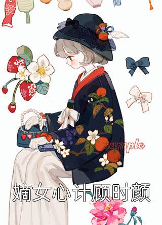 已完结触不可及